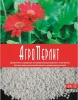 Агроперлит 2 л Нов-Агро