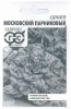 Салат Московский парниковый Б/П 