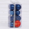 Набор шаров пластик d-4 см, 16 шт "Торжество" синий