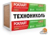 РОКЛАЙТ 8 плит 1200*600*50мм (пл.30-40кг/м3) 5,76м2