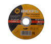 Круг отрезной по металлу D 115*22,2*1 мм ВИХРЬ