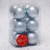 Набор шаров пластик d-5 см, 12 шт "Классика ассорти" голубой