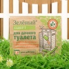 ДокторРобик Зеленый пакет для выгребных ям и септиков 75 г 