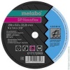 Круг обдирочный SP-Novoflex 230х22,2х6 Metabo *