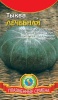 Тыква Лечебная ЦВ/П
