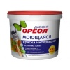 Краска ВД интерьерная моющаяся ДИСКОНТ Ореол белая матовая  1,5кг