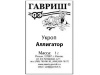 Укроп Аллигатор Б/П 
