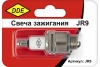 Свеча зажигания JR9-DDE *