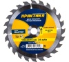 Диск пильный по дереву, ДСП 190*20/16 мм 24 зуба ПРАКТИКА