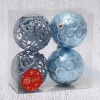 Набор шаров пластик d-8 см, 4 шт "Эйвери" голубой