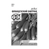 Редис Французский завтрак Б/П 