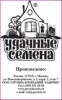 Дыня Колхозница 749/753 Б/П